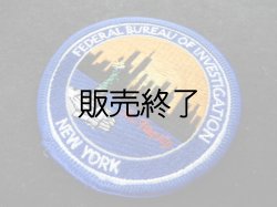 画像1: FBI連邦捜査局　ニューヨーク支局実物パッチ