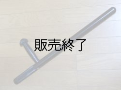 画像1: ロサンゼルス市警察支給トンファーバトン