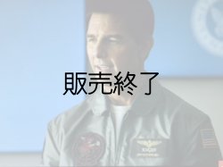 画像1: トップガン２　ＴＯＰＧＵＮ２トム・クルーズ（マーベリック実物ＣＷＵ４５Ｐジャケット　日本人ＸＬサイズ