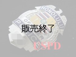 画像1: ホノルル市警察実物セカンドバッジ　オフィサー 