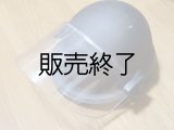 ロサンゼルス市警察防弾レベル３Ａライオットヘルメット　フリーサイズ中古