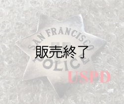 画像1: サンフランシスコ市警察実物支給バッジ　オフィサー