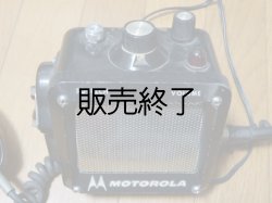 画像2: カワサキポリス1000Ｃタイプ用モトローララジオヘッド（改造済み品）