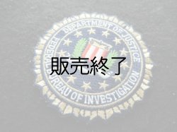 画像1: FBI連邦捜査局実物パッチ＃２