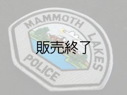 画像1: マンモスレイク市警察ショルダーパッチ 