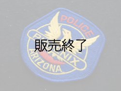 画像1: フェニックス市警察ショルダーパッチ