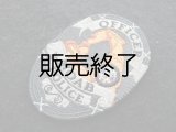 モアブ市警察バッジパッチ