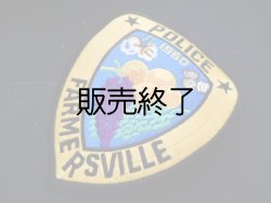 画像1: ファーマースビル市警察　ショルダーパッチ