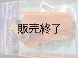 ＭＡＳＣカスタムリボルバーホルスター
