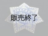ダーティーハリーサンフランシスコ市警察ムービープロップバッジ　インスペクター