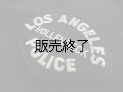 画像1: ロサンゼルス市警察ホーレンベックディビジョンショルダーパッチ
