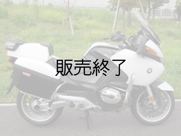 画像1: ＢＭＷ　Ｒ１２００ＲＴＰ (1)