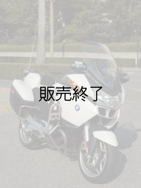 画像1: ＢＭＷ　Ｒ１２００ＲＴＰ  (1)