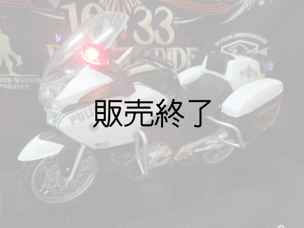 画像1: ロス市警　BMW R1200RTP 1/12モデルＬＥＤ搭載カスタム (1)