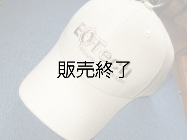 画像1: イオテック社CAP (1)