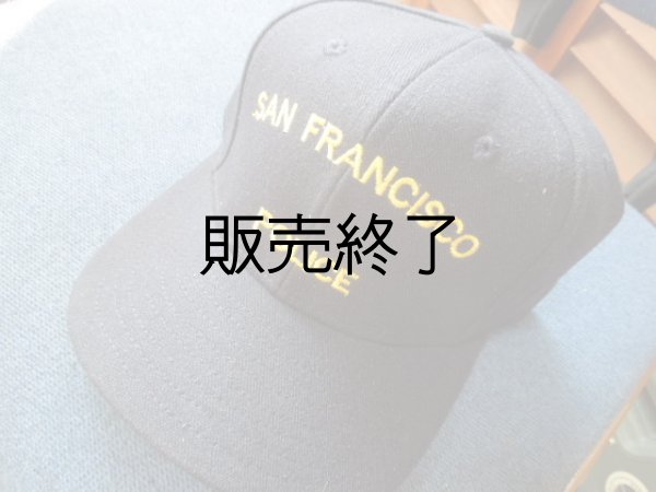 画像1: サンフランシスコ市警察実物オフィシャルCAP (1)