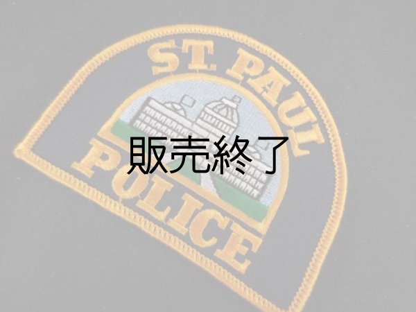 画像1: セントポール市警察実物ショルダーパッチ (1)