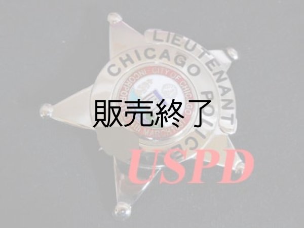 画像1: シカゴ市警察実物バッジ　ランク　ルテナント (1)