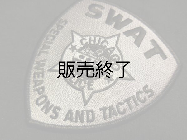 画像1: シカゴ市警察SWATチーム実物パッチ (1)