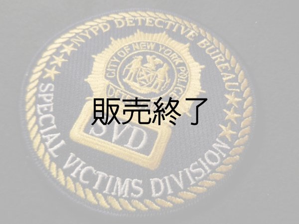 画像1: ニューヨーク市警察 刑事局 SVD ディビジョン 実物パッチ (1)