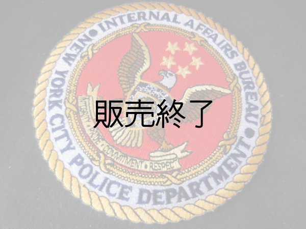 画像1: ニューヨーク市警察内務査察部実物パッチ (1)