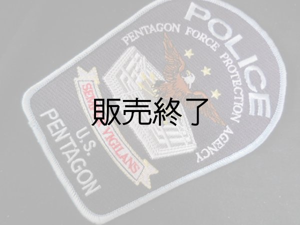 画像1: ＵＳペンタゴン警察実物パッチ　販売規制入手困難品 (1)