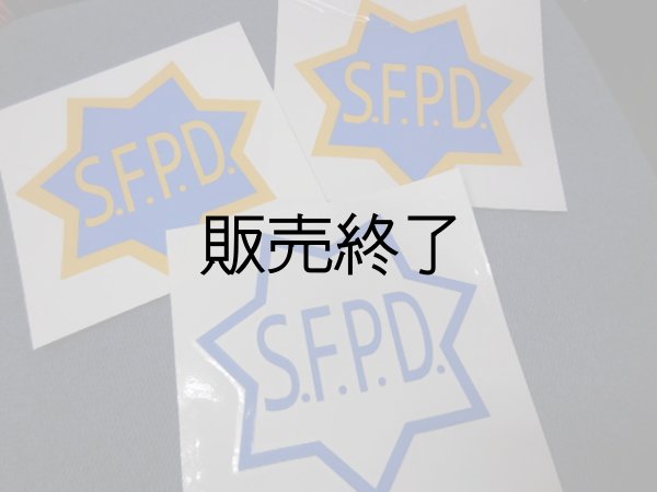 画像1: サンフランシスコ市警察デカール３枚SET (1)