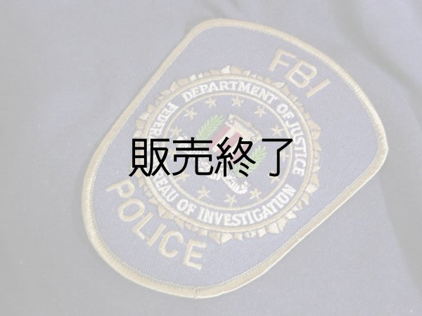 画像1: 連邦捜査警察局　実物ショルダーパッチ　サブデュード　販売規制輸入困難品 (1)