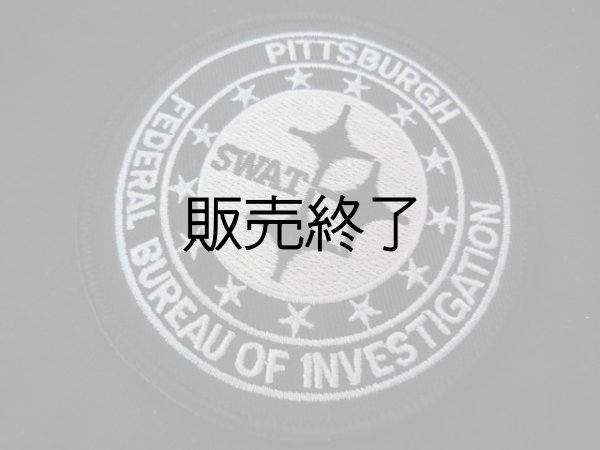 画像1: 連邦捜査局　SWATピッツバーグ実物パッチ シルバー販売規制輸入困難品 (1)