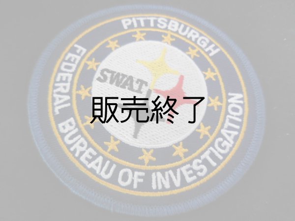 画像1: 連邦捜査局　SWATピッツバーグ実物パッチ カラー販売規制輸入困難品 (1)