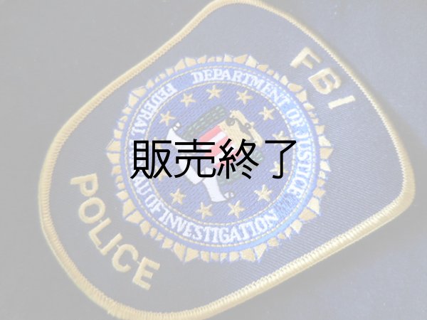 画像1: 連邦捜査警察局　実物ショルダーパッチ　　販売規制輸入困難品  (1)