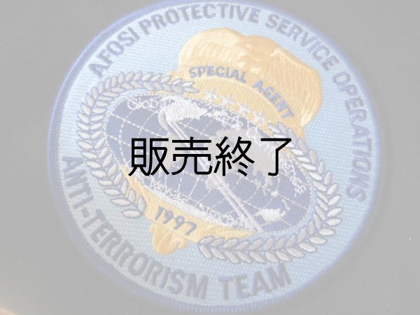 画像1: アメリカ空軍特別捜査局アンチテロリズムチーム実物パッチ (1)