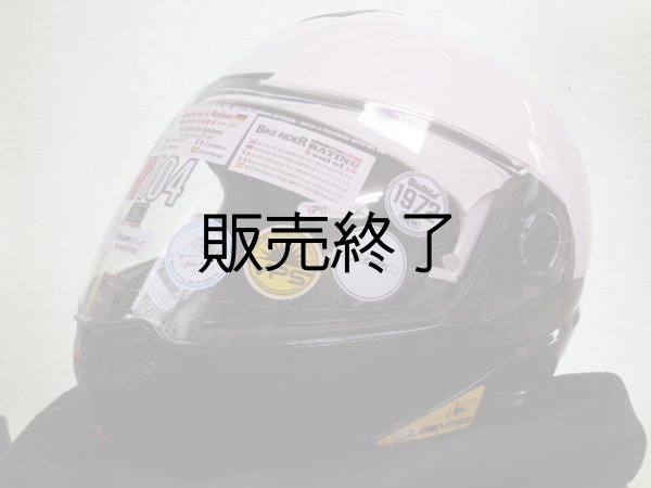 画像1: 白バイデュアルバイザーモジュラーヘルメット新品ＸＬ (1)