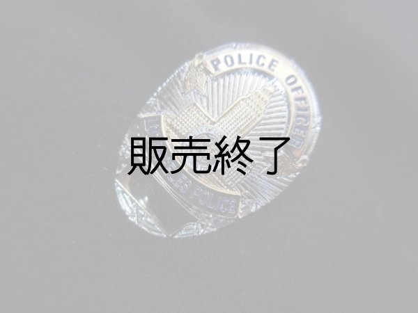 画像1: ロサンゼルス市警察バッジピン　ポリスオフィサー (1)