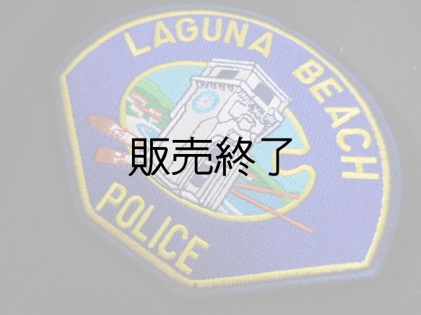 画像1: ラグナビーチ市警察実物ショルダーパッチ (1)