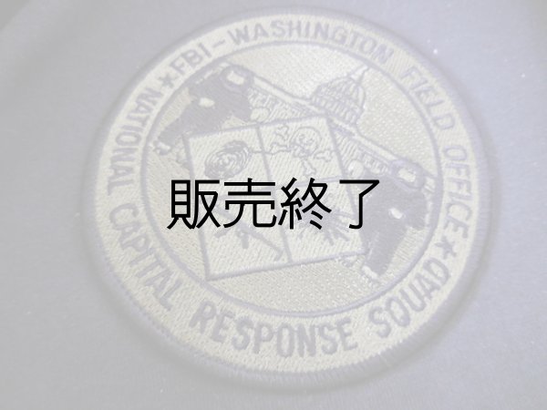 画像1: ＦＢＩ連邦捜査局ワシントン　国会議事堂レスポンススクワッド実物パッチ 販売規制入手困難品  (1)