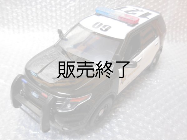 画像1: 1/18ロサンゼルスカウンティーシェリフ　エクスプローラーポリスカーカスタム (1)