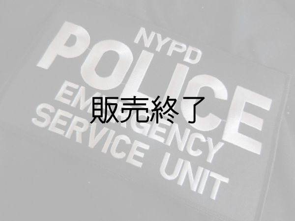 画像1: ニューヨーク市警察実物エマージェンシーサービスユニットベスト用 パッチ　ベルクロ (1)