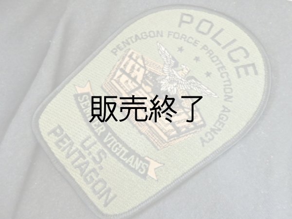 画像1: 連邦ペンタゴン警察サブデュードパッチ (1)