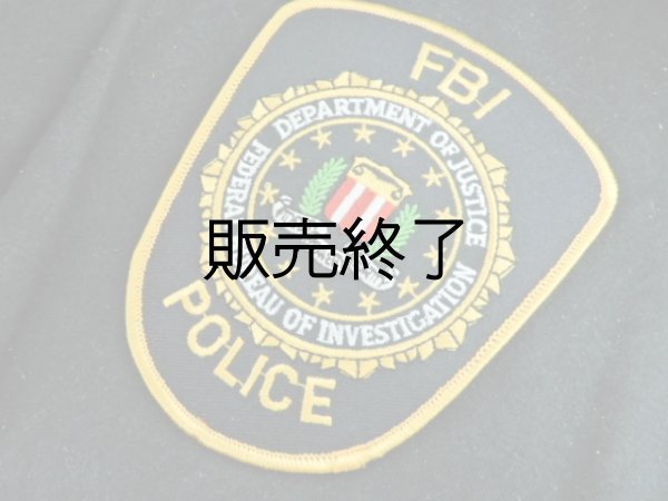 画像1: ＦＢＩ警察　ショルダーパッチ (1)