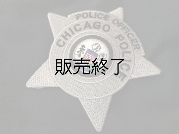 画像1: シカゴ市警察バッジパッチ オフィサー (1)