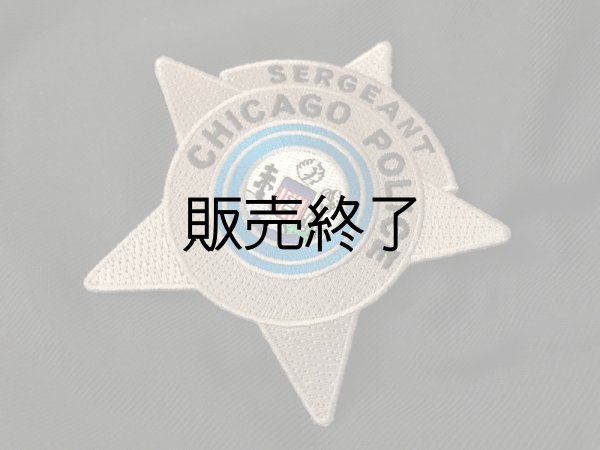 画像1: シカゴ市警察バッジパッチ サージャント (1)