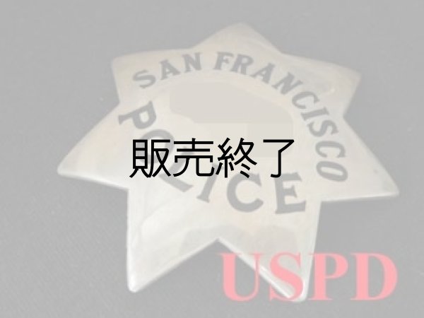 画像1: サンフランシスコ市警察支給バッジ　オフィサー (1)