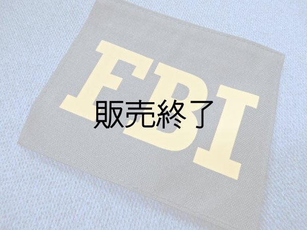 画像1: 連邦捜査局ジャケット用IDパッチベルクロ付き (1)