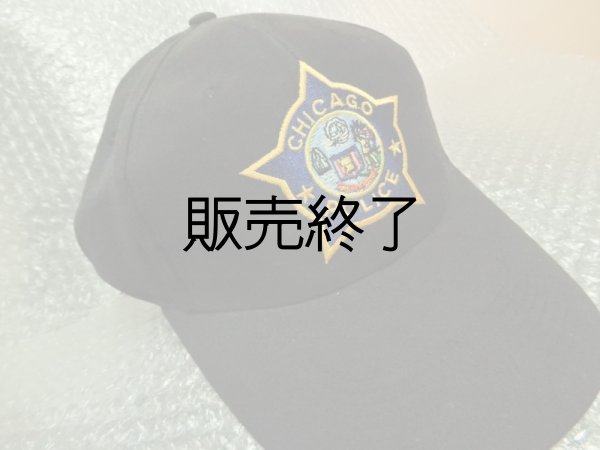 画像1: シカゴ市警察CAP　フリーサイズ (1)