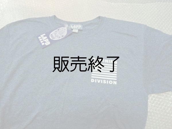 画像1: ロサンゼルス市警察トレーニングディビジョンスクワッドTシャツ　半袖US M　日本人L (1)