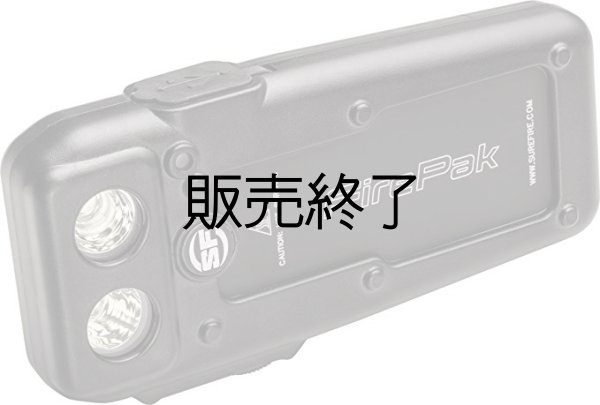 画像1: SUREFIRE シュアファイア ファイアパック (1)