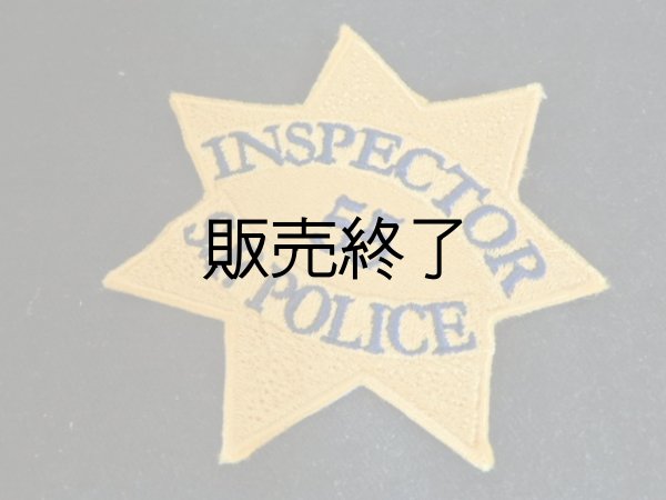 画像1: サンフランシスコ市警察実物バッジパッチ　インスペクター55 (1)