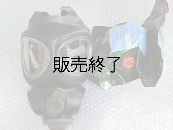 画像1: ロサンゼルス市警察支給ガスマスクＳＥＴ (1)