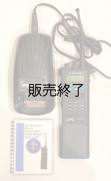 画像1: ロサンゼルス市警察実物無線機SET (1)